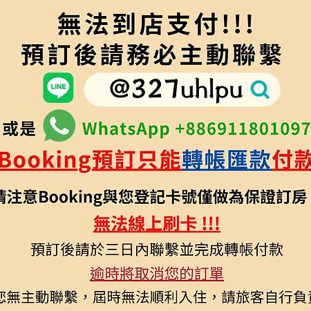 璿 旅 Syuan Hotel Tainan Esterno foto
