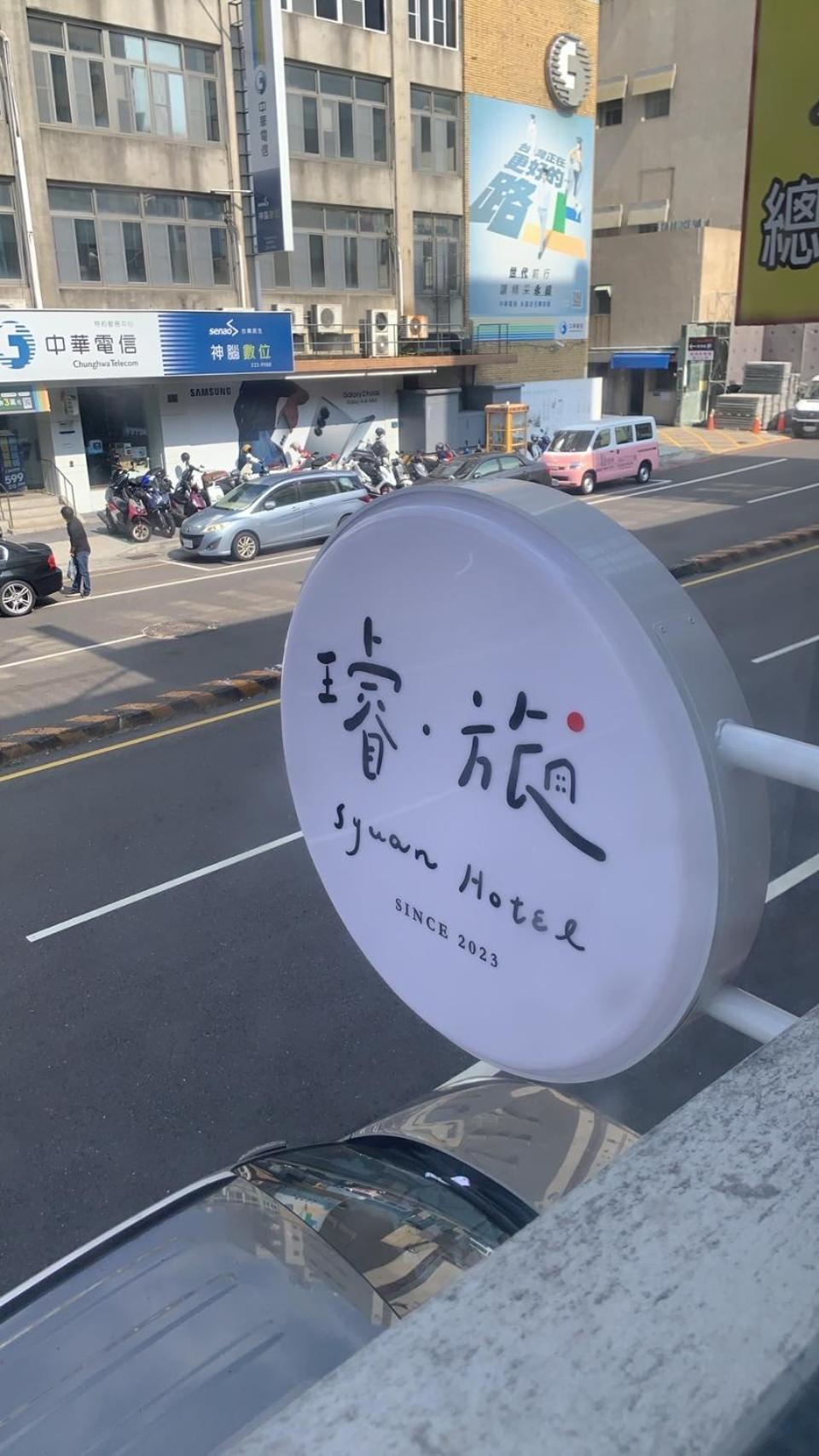 璿 旅 Syuan Hotel Tainan Esterno foto