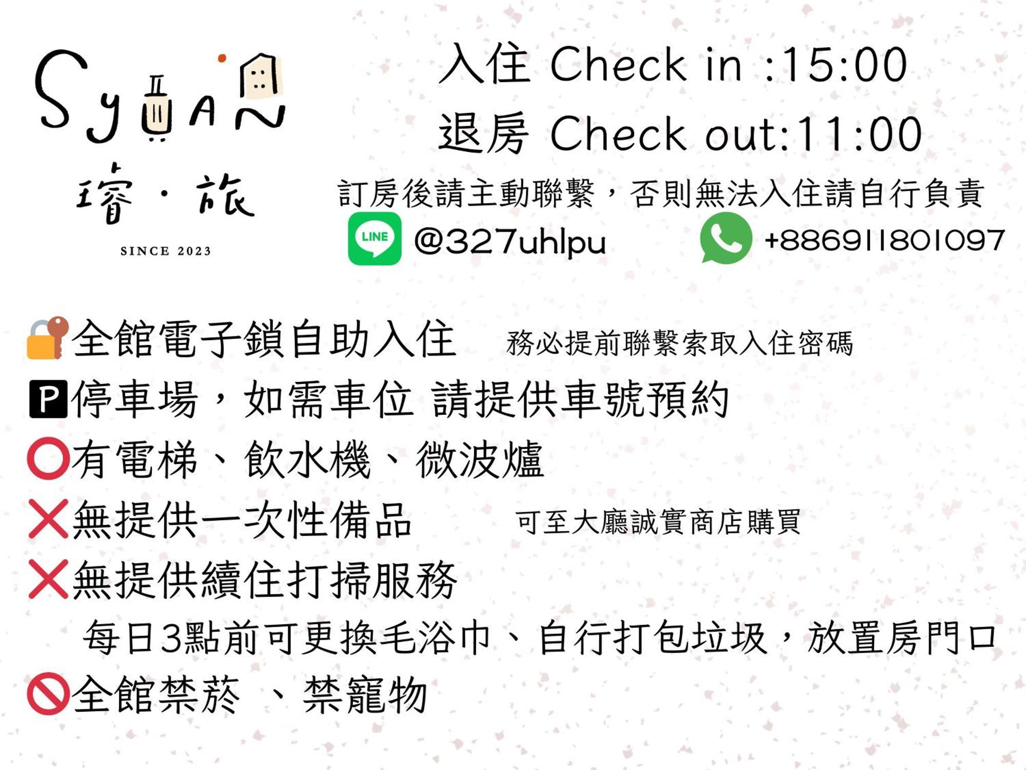 璿 旅 Syuan Hotel Tainan Esterno foto